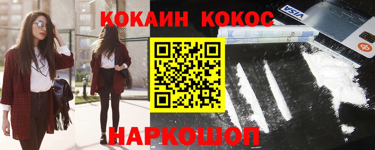 Кокаин Columbia Чайковский