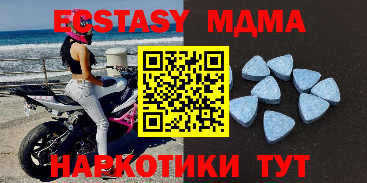 Ecstasy 300 mg Чайковский