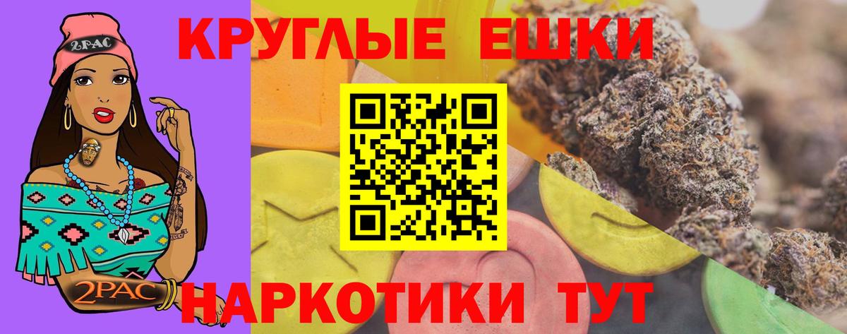 Экстази TESLA  Ecstasy  ЭКСТАЗИ таблы  Чайковский  Вход с VPN 