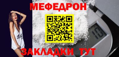 индика Ярцево