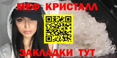 MDMA Premium VHQ Янаул