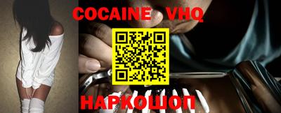 кокс Ярославль