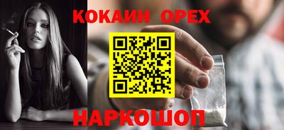MDMA Premium VHQ Янаул
