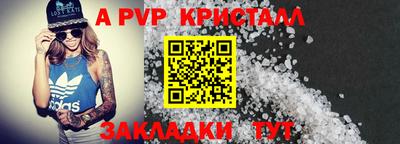 индика Ярцево