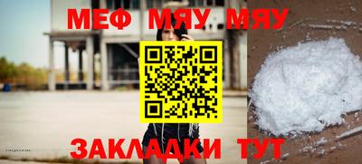 MDMA Premium VHQ Янаул