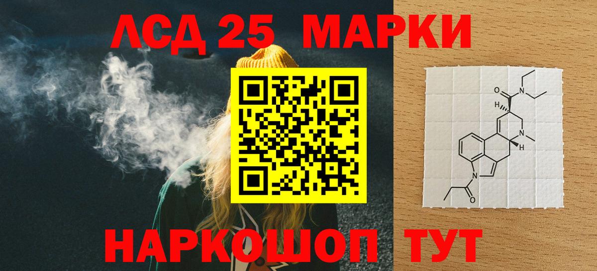 Лсд 25 экстази ecstasy  Вход с VPN  Чайковский 