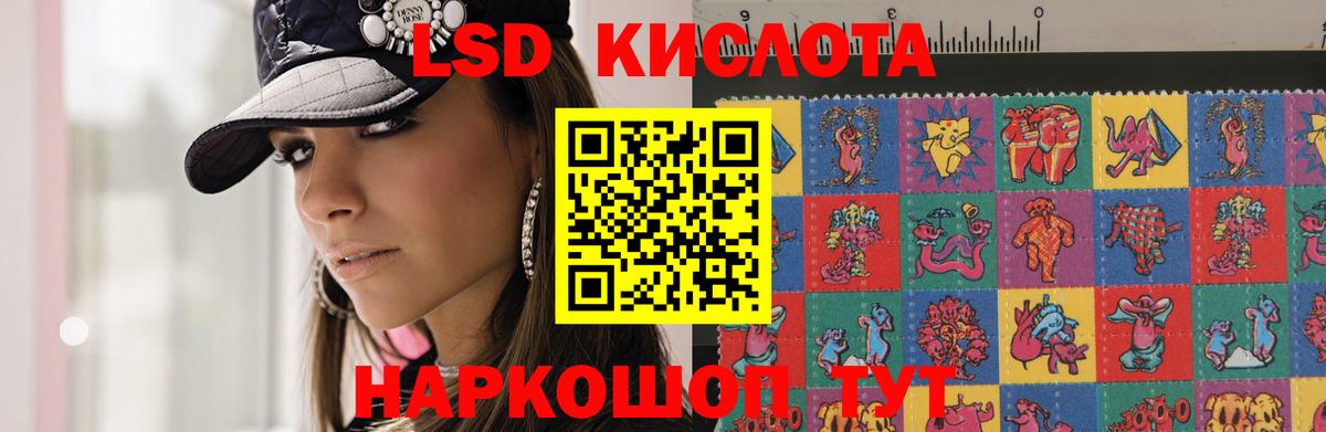 ЛСД экстази кислота Чайковский
