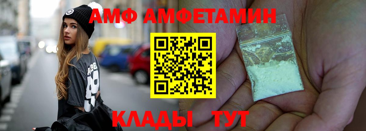 Первитин Декстрометамфетамин 99.9% Чайковский